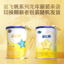 飞鹤星飞帆经典版 较大婴儿配方奶粉 2段(6-12个月适用) 130g