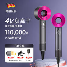 限移动端、京东百亿补贴：syouran 高速吹风机 玫红色