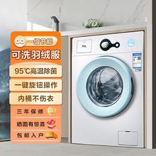 百亿补贴：TCL XQG100-HD01 洗烘一体机 10kg 芭蕾白