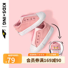 kids.ing 儿童板鞋春秋新款粉色帆布鞋可爱怪兽图案公主范女 粉色