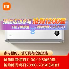 Xiaomi 小米 1.5匹 新一级能效 变频冷暖 智能自清洁 巨省电 壁挂式卧室空调挂机 KFR-35GW/N1A1