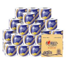 心相印 卷纸卫生纸整箱4层140克27卷