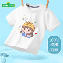 芝麻街 100％纯棉t恤 任选*3件
