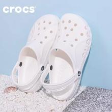 百亿补贴：crocs 卡骆驰 洞洞鞋户外包头男鞋女鞋平底沙滩鞋透气凉鞋拖鞋10126