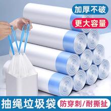 垃圾袋加大加厚家用手提式抽绳垃圾袋大号厨房自动收口宿舍塑料