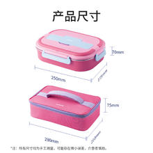 SUPOR 苏泊尔 保温饭盒 洋莓紫 (带布包+贴纸) 2层 1500ml