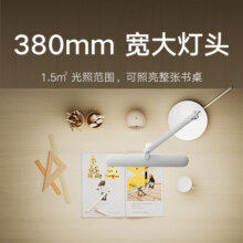 小米米家台灯Pro 读写版 国标AA级照度 家用办公写字灯学生儿童学习阅读台灯节能护眼灯泡床头灯酷毙灯 小米台灯pro 读写版