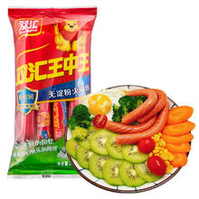 Shuanghui 双汇 王中王无淀粉火腿肠400g*1袋装