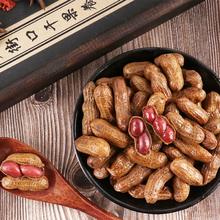 五香味 500g