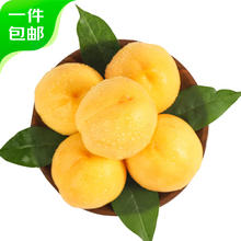 Mr.Seafood 京鲜生 山东蒙阴黄金油桃4.5斤装单果120g起