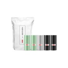 京东PLUS：京东京造 加厚手提式垃圾袋100只 8um加厚防刺破 45*60cm背心式垃圾袋