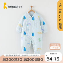 Tongtai 童泰 秋冬1-18月婴儿男女连体衣TS33D499-DS 蓝色 73cm