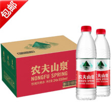 PLUS会员：农夫山泉 饮用天然水 550ml*24瓶/箱