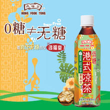 HUNG FOOK TONG 鸿福堂 夏枯草凉茶饮料 500ml*6瓶装