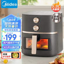 Midea 美的 空气炸锅 免翻面 可视嫩烤 家用大容量 5.3L 炸烤箱一体