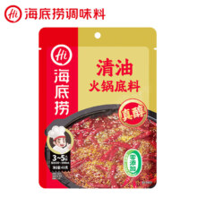 PLUS会员:海底捞 真醇清油火锅底料450g