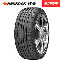 Hankook 韩泰轮胎 韩泰汽车轮胎全国包安装14151617181920寸185 195 205 途虎养车