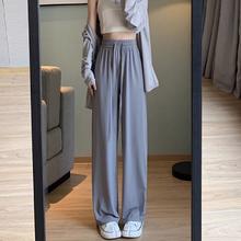 拍2件 UPF50+冰丝防晒阔腿裤