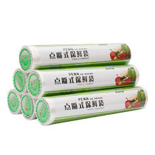 拾佑 100只食品级点断式保鲜袋 送赠品