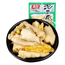 YUYU 有友 泡凤爪 山椒味 168g