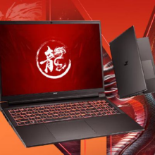 29号开始、新品：宏碁（acer）暗影骑士·龙5 游戏本 R7-7840H RTX4060 165Hz