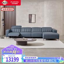 ZUOYOU 左右家私 左右沙发头层牛皮功能电动皮艺沙发 DZY6009转二正向+休+休 绅士蓝
