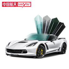 山由 中国航天 SANYOU 汽车贴膜 魅蓝+/黛绿+ 全车贴膜