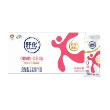 88vip：伊利 舒化脱脂牛奶 220ml*24盒