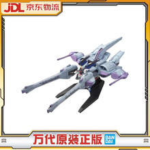 BANDAI 万代 高达敢达拼装模型 HG SEED 16 1/144 流星装备