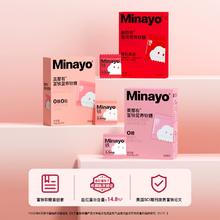 Minayo美那有富铁软糖孕妇含铁零食