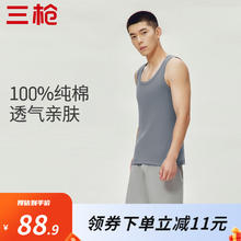 THREEGUN 三枪 夏季男士纯棉家居服套装背心短裤高弹打底男衫透气夏季薄外穿 组合1：暗灰+黎明灰 XL