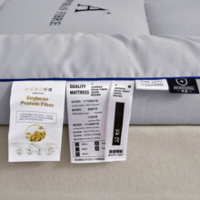 COUNT SHEEP2023新款A类磨毛大豆纤维酒店软床垫 灰色 90*200cm厚度6cm