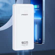 Plus会员：品胜 充电宝快充10000毫安 超薄便携款