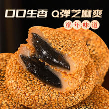 限移动端：千丝 芝麻爽 400g *2