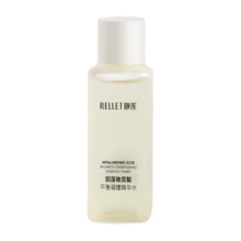 需入会、PLUS会员：RELLET 颐莲 玻尿酸平衡调理精华水20ml