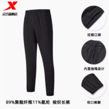 XTEP 特步 男子运动长裤 880229490112