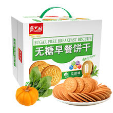 88VIP会员：嘉士利 无糖早餐饼干瓜蔬味800gx1箱代餐饱腹休闲食品小吃零食整箱