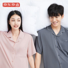 京东京造【凉感抗皱】冰丝睡衣男睡衣夏季冰丝家居服套装 灰色L