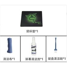 觅狐 清洁套餐 4件套 红色