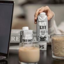 OATLY 噢麦力 咖啡大师燕麦奶250ml*18瓶
