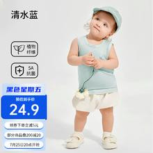 OUYUN 欧孕 儿童背心天丝a类女童男童婴儿宝宝2024新款内穿外穿夏季薄款 清水蓝 (5A抗菌 天丝面料)