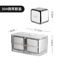UOSU家用冰球威士忌冰块模具 食品级304不锈钢金属制冰神器 304钢两颗装/方形