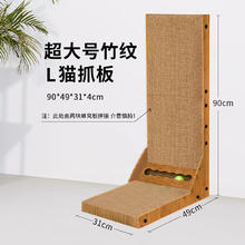 得酷 瓦楞纸猫抓板 沙发床猫玩具 超大号L型带铃铛 90*49*31CM
