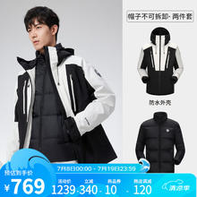 CAMEL 骆驼 户外羽绒冲锋衣2023秋冬新款男士三合一防风外套 A13CATG008，幻影黑/暖白，男 S