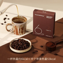 释焦 黑咖啡粉 50杯+送冰川杯+送释焦黑咖啡20g