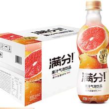 One's Member 1号会员店 澳洲安格斯M3原切牛腱子肉 1kg 净含量