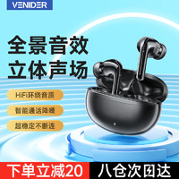 VENIDER 蓝牙耳机无线耳机入耳式主动降噪运动跑步超长续航高清通话