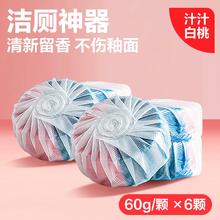 【顺手买】网易严选蓝泡泡马桶清洗剂除垢除菌留香洁厕灵洁厕宝