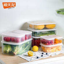 Citylong 禧天龙 保鲜盒食品级厨房冰箱收纳盒带盖塑料密封生鲜蔬菜水果盒冷藏冷冻 1.8L*2+4.5L*1三件套组合