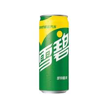 88VIP会员：Sprite 雪碧 周杰伦/张艺兴双代言 雪碧碳酸饮料摩登罐330ml*20罐整箱柠檬汽水